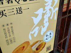 -南宋胡记(杭州体育场路店)
