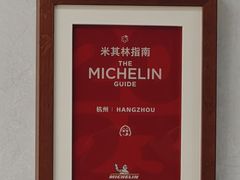 -复兴面王(河东路起源店)