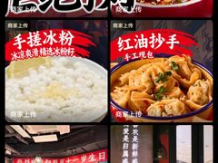 -THE hood开新里(御桥路店)