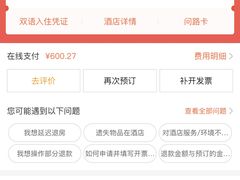 -香港皇家太平洋酒店