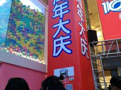 -常州百货大楼