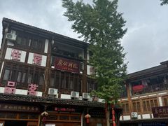 -崇州市街子古镇