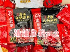 -海底捞火锅(上元大街店)