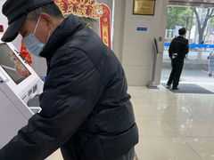 -中国民生银行(上海吴中支行)