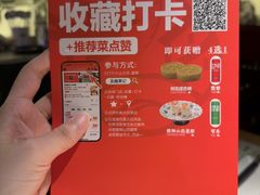 -吴越荣记苏州菜·松鼠桂鱼 100% 活鱼现做(月光码头店)