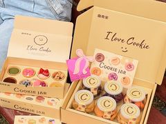 -CookieJar曲奇家(东方宝泰店)