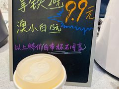 -中海环宇荟