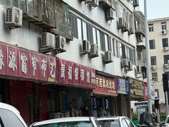 -聚福缘菜馆(隆昌路店)