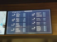 -湊湊火锅·茶憩(世博大道店)