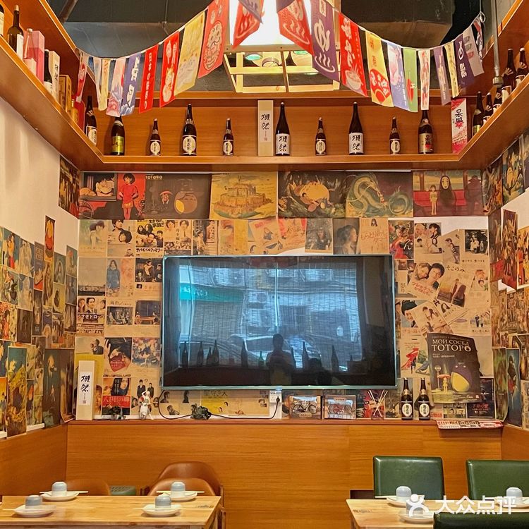 一家藏在CBD的日料居酒屋🏮价格比地摊烧烤还便宜