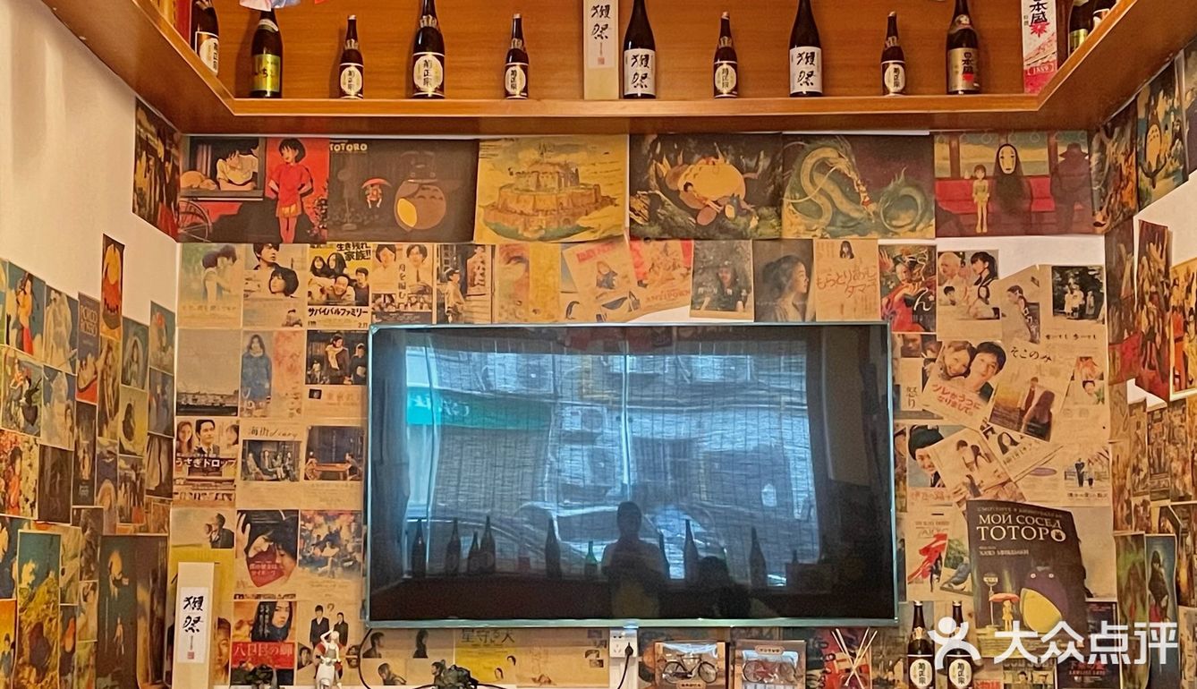 一家藏在CBD的日料居酒屋🏮价格比地摊烧烤还便宜