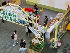 -宝山日月光中心