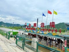 -图们国门景区