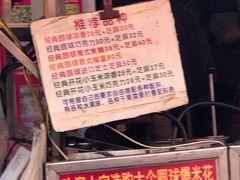 -正宗老杨特色爆米花(四棉店)