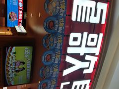 -龍歌自助小火锅(市北台东利群店)