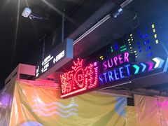 -南京时尚莱迪购物广场(正洪街店)