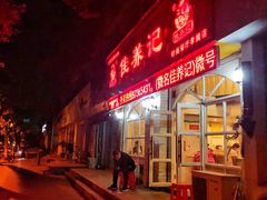 门面-佳养记百味鸡煲海曙孝闻街店