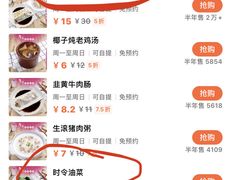 -华辉拉肠(小北路店)