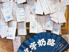 -文宇奶酪店(南锣鼓巷店)