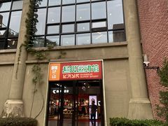 -砂之船奥特莱斯(合肥店)