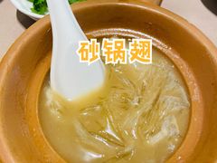 -庄氏祥记家常食府(国瑞建材家居博览中心店)