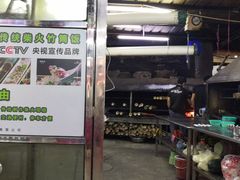 -丰依竹食·老牌竹筒饭