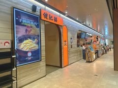 -佬肥猫·浙江乡村菜(国华广场店)