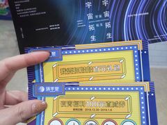 -中海环宇荟