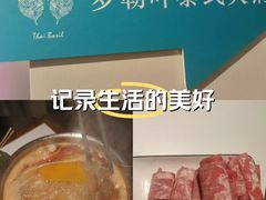 -Thai Basil罗勒叶泰式餐厅(时代天街店)