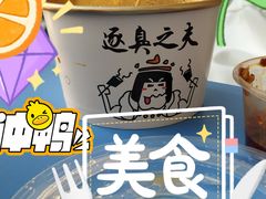 -逐豆匠(望京店)