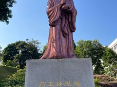 -广东中医药博物馆