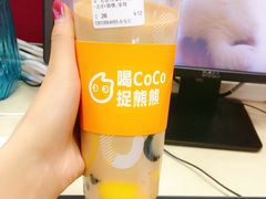 -CoCo都可(合生汇店)