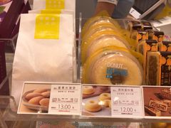 -好利来(团结湖店)