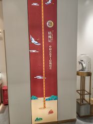 -结绳记(朝阳大悦城店)