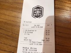 -Moka Bros 摩卡站(嘉华店)