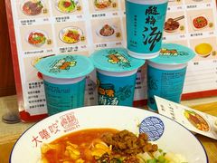 -大嘻咹biangbiang面(历史博物馆店)