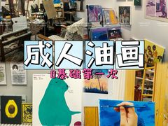 -信马画室 成人零基础到个人创作画室(亚运村店)