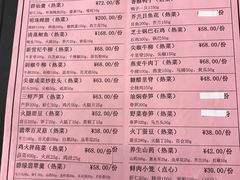 菜单-楼外楼(西湖景区孤山路店)