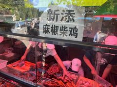 -洪记白水羊头(天坛店)