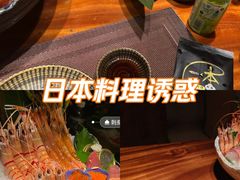 -一本料理(西溪天街店)