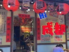 -有红鸡毛店·砂锅菜(抚琴夜市店)