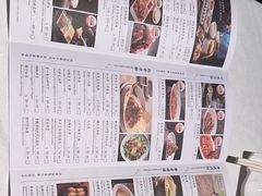 -北平楼·烤鸭·北京菜(牡丹园店)