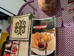 -纳鲁孜·新疆特色餐厅(上海悦荟广场店)