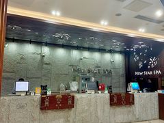 -纽斯桑拿会所(东绣路店)
