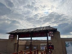 -水洞沟旅游区