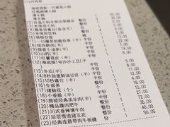 -海底捞火锅(芜湖银泰城店)
