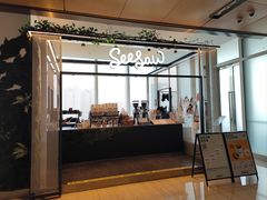 -Seesaw Coffee(南京国金中心店)