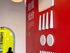 -东莞松山湖万象汇