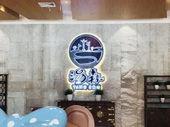 -汤W城市微度假(仓山店)