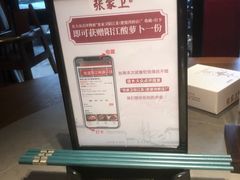 -张家卫·阳江菜·小海鲜(肥婆湾桥店)
